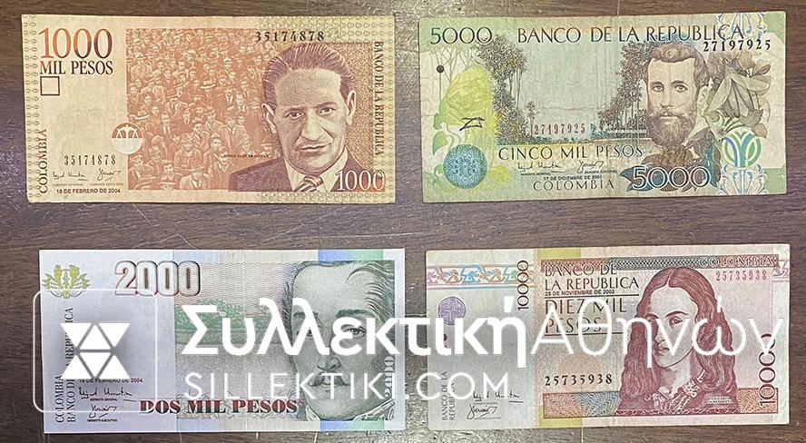 ΚΟΛΟΜΒΙΑ 4 Χαρτονομίσματα 2001-2004 VF